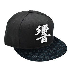 文字刺繍フラットキャップ　響　H23-MSF02　【帽子】【和柄】【漢字】