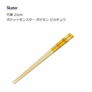 Chopsticks Pikachu Skater Pokemon 21cm