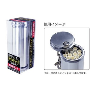 携帯灰皿　アッシュシリンダーロング