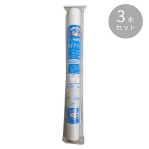 アウルスママ アイロン両面接着芯 MFクイック 45cm×2m × 3本セット