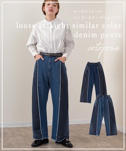 Reef / NEW Denim Full-Length Pant Denim Pants Straight