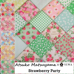Cotton Fabric Party Strawberry Green 6-colors