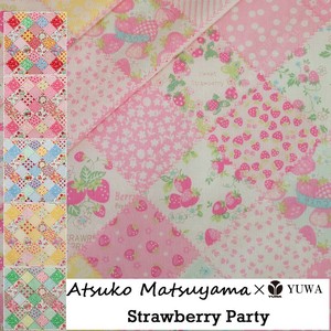 有輪商店 YUWA 松山さん ｼｬｰﾃｨﾝｸﾞ "Strawberry Party" [ F:Mellow ] / 生地 布/ 全6色 / AT826764