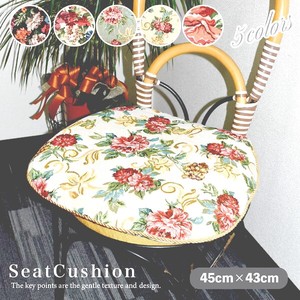 Cushion Cover NEW