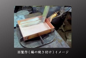 中村銅器製作所　銅製　卵焼き鍋　長形　12cm