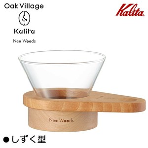 Kalita(カリタ) Oak Village&Kalita Neo Woods しずく型 ドリッパー WDG-185 44308
