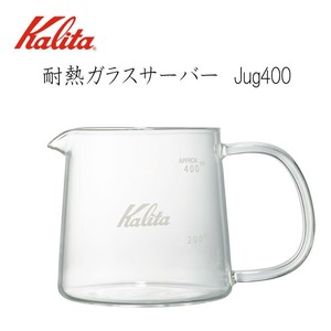 Kalita(カリタ)　耐熱ガラスサーバー　Jug400　31276