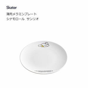 Main Plate Sanrio Skater