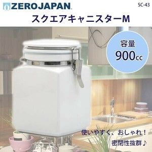 ZERO JAPAN　スクエアキャニスターM　SC-43