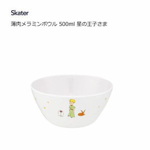 丼饭碗/盖饭碗 小王子 Skater 500ml