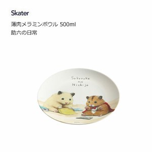 Main Plate Skater