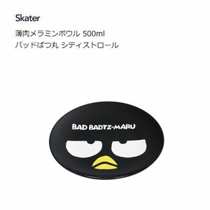 Plate Bad Badtz-maru Skater