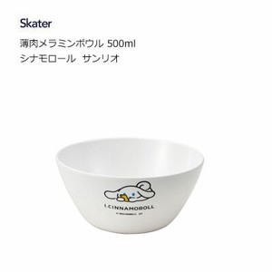 Donburi Bowl Sanrio Skater 500ml
