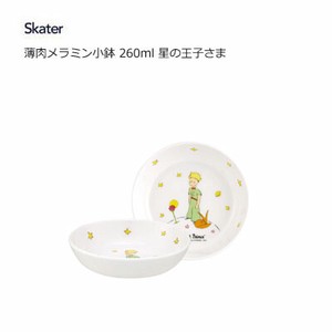 丼饭碗/盖饭碗 小王子 Skater 260ml