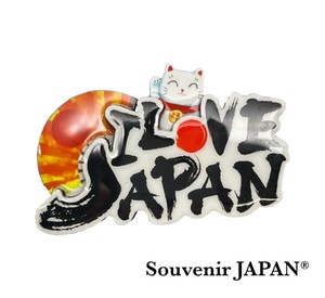 【木製マグネット】I LOVE JAPAN  エポキシ樹脂コーティング【お土産・インバウンド向け商品】