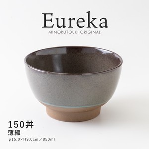 【Eureka（エウレカ）】150丼 薄縹 [日本製 美濃焼 陶器 食器] オリジナル