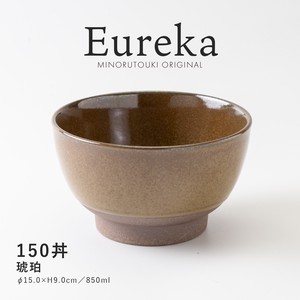 【Eureka（エウレカ）】150丼 琥珀 [日本製 美濃焼 陶器 食器] オリジナル
