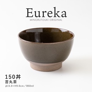 【Eureka（エウレカ）】150丼 苔丸茶 [日本製 美濃焼 陶器 食器] オリジナル