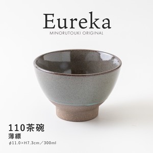 【Eureka（エウレカ）】110茶碗 薄縹 [日本製 美濃焼 陶器 食器] オリジナル