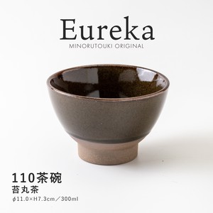 【Eureka（エウレカ）】110茶碗 苔丸茶 [日本製 美濃焼 陶器 食器] オリジナル