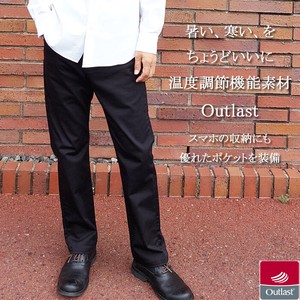 Pre-order Full-Length Pant Stretch Straight Made in Japan