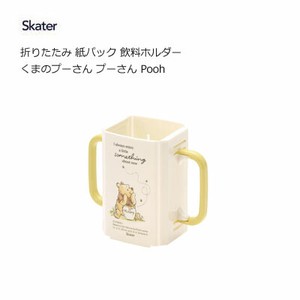 Cup/Tumbler Foldable Skater Pooh