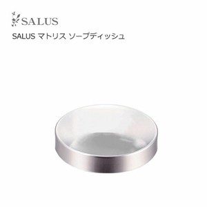 肥皂盒 佐藤金属兴业 SALUS
