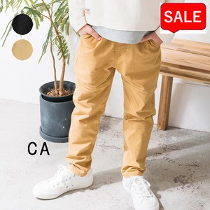 無地ツイル長パンツ  N13000  ストレッチ ワイドシルエット ワーク系 コーディネートしやすい