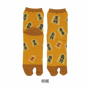 【日本製】和柄 足袋靴下 Tabi socks タビ ソックス【将棋】