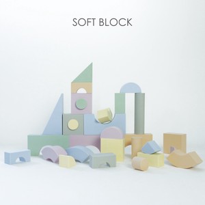 自由に遊べる知育ソフトパズル【SOFT BLOCK】ソフトブロック