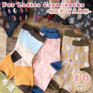 Crew Socks Design Socks