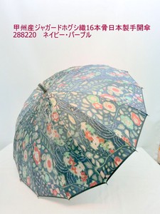通年新作）雨傘・長傘-婦人　甲州産ジャガードホグシ織16本骨日本製傘・手開傘