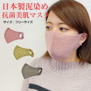 乾燥予防 喉ケア 睡眠 温活 保湿 シルク フェイスマスク