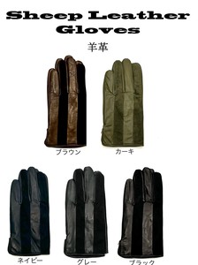【Sheep Leather Gloves】シープレザー　4ライン　羊革 メンズ 紳士用 本革 手袋