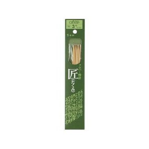 クロバー 「匠」5本針 短16cm 3号 54-353