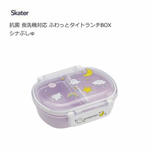 便当盒 抗菌加工 午餐盒 Skater 360ml