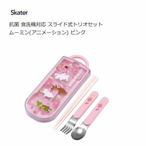 Spoon Moomin Pink Skater Antibacterial Dishwasher Safe