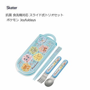 Spoon Bird Skater Antibacterial Pokemon Dishwasher Safe
