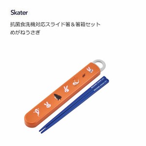 Bento Cutlery Skater Antibacterial Dishwasher Safe