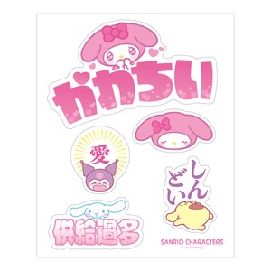 Stickers BIG Stickers Pink Sanrio Characters
