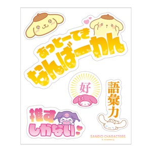 Stickers BIG Stickers Sanrio Characters
