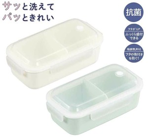 Bento Box Lunch Box COLOR Antibacterial Made in Japan
