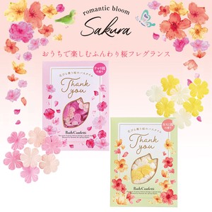 【romantic bloom Sakura】サクラ バスコンフェッティ 入浴料 桜
