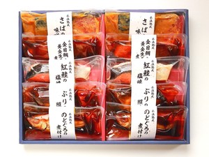 【冷凍】氷温熟成 煮魚焼き魚セット 10切【送料込み】