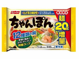 ニッスイ 我が家の麺自慢 ちゃんぽん 1人前 402g x12　【冷凍食品】