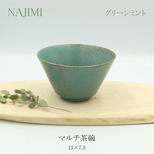 NAJIMI　マルチ茶碗　【茶碗 日本製 美濃焼  人気商品】