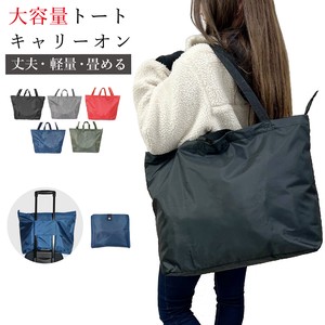 Reusable Grocery Bag Plain Color Lightweight Large Capacity Ladies' Small Case