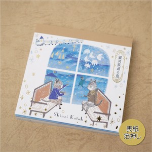 Memo Pad Kenji Miyazawa Block memo Gento Kan Museum Stationery Made in Japan