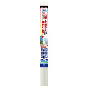 LOW-Eガラスにも貼れる目かくしシート 吸着タイプ HGJLE04S 46cm×90cm