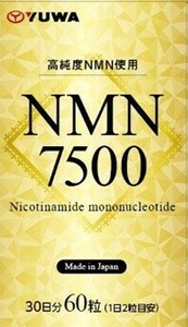 NMN7500 60粒入
